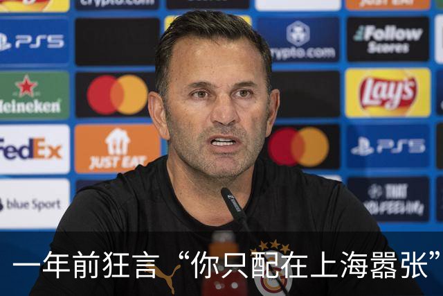一年前狂言“你只配在上海嚣张”，今夜被全场高呼“徐杰晚安”！
