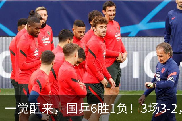 一觉醒来，国乒6胜1负！3场3-2，世界第1输德比，梁靖崑逆风翻盘！