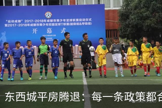 东西城平房腾退：每一条政策都合法，但合在一起就是让你待不舒服