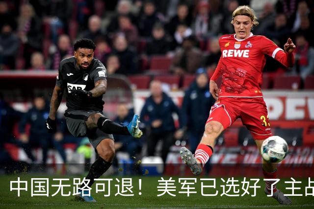 中国无路可退！美军已选好了主战场，正在逼迫中国跳进战争陷阱