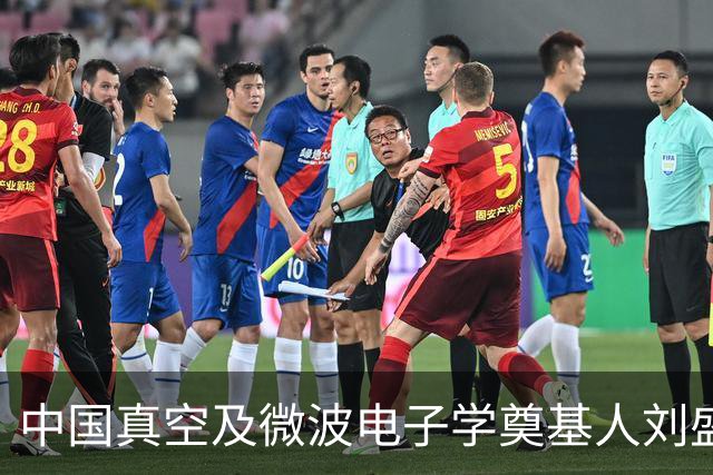 中国真空及微波电子学奠基人刘盛纲院士逝世，享年92岁