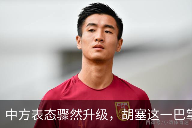 中方表态骤然升级，胡塞这一巴掌，打的不仅仅是沙特的脸面？