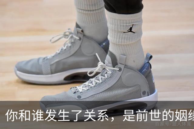 你和谁发生了关系，是前世的姻缘，早已注定，躲都躲不掉