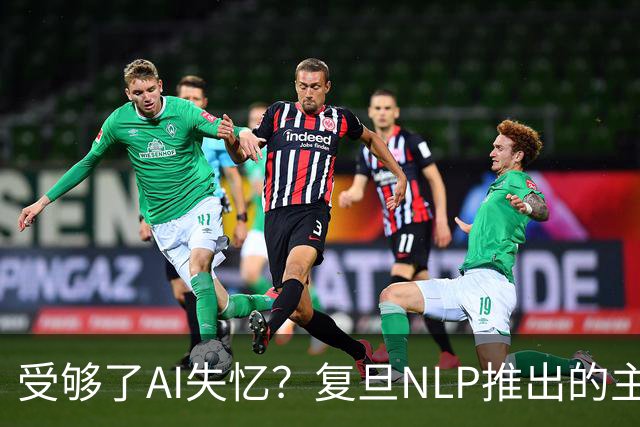 受够了AI失忆？复旦NLP推出的主动式助手A5越用越懂你，还会主动帮忙