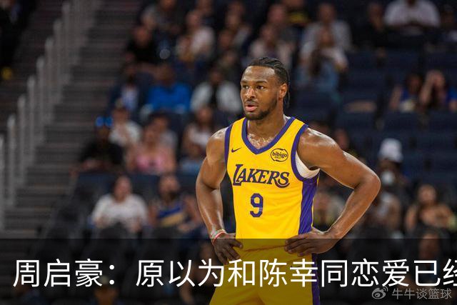 周启豪：原以为和陈幸同恋爱已经够幸福，没想到如今幸福又升级了