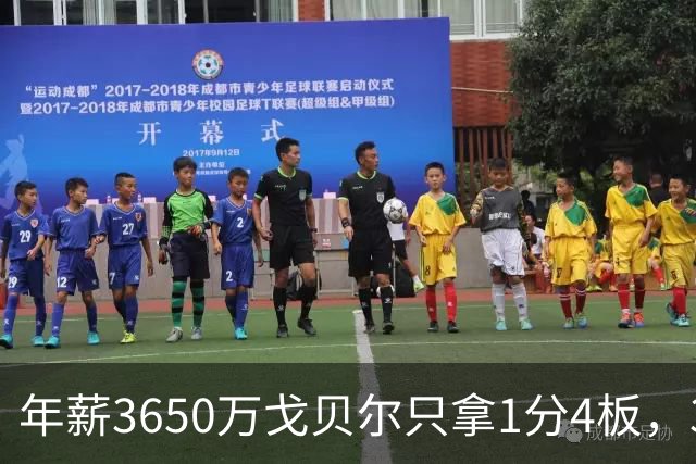 年薪3650万戈贝尔只拿1分4板，38岁库里44分率勇士119-114险胜森林狼，610万新秀伦德博格26分8板末节锁胜局