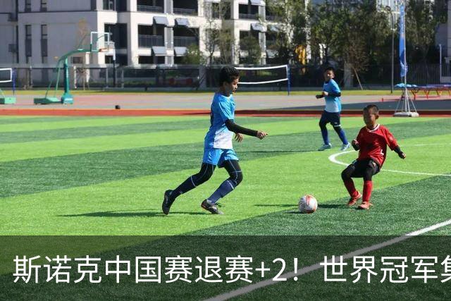 斯诺克中国赛退赛+2！世界冠军集体高挂免战牌，32强已诞生3席！