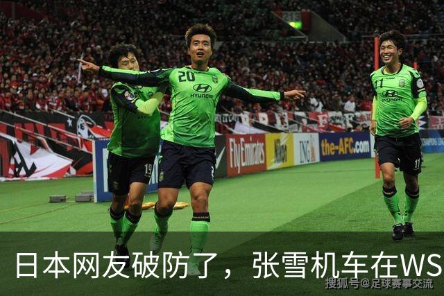 日本网友破防了，张雪机车在WSBK首个赛季就拿制造商年度第三、车手年度亚军