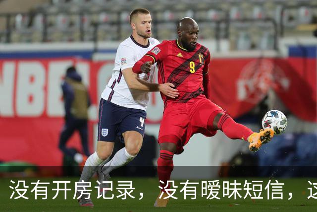 没有开房记录，没有暧昧短信，这届出轨流行“办公软件里谈恋爱”