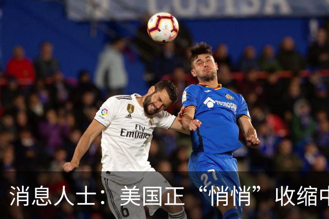 消息人士：美国正“悄悄”收缩中东驻军规模