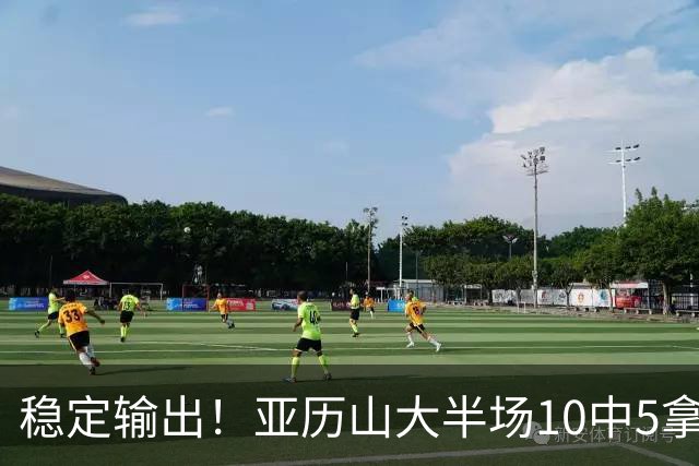 稳定输出！亚历山大半场10中5拿到11分3板2助1帽 无罚球