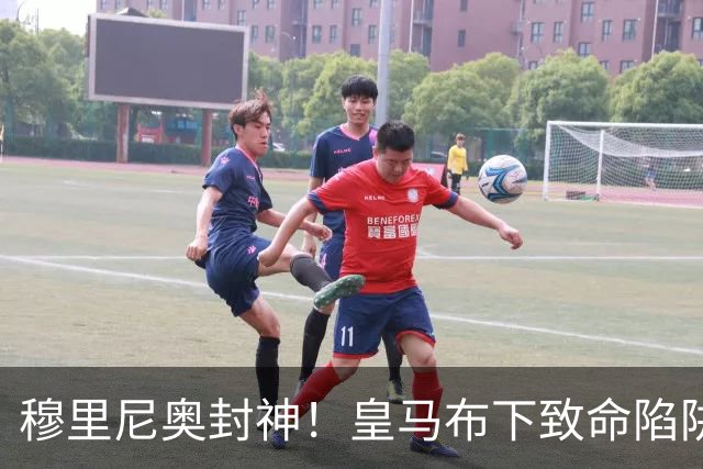 穆里尼奥封神！皇马布下致命陷阱！一招撕碎弗里克打爆巴萨