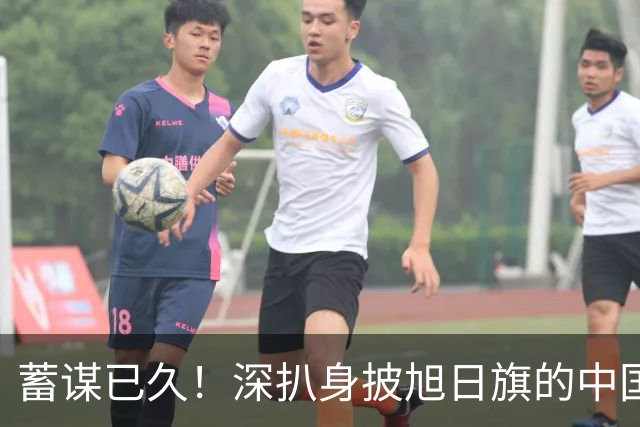 蓄谋已久！深扒身披旭日旗的中国留学生，多次穿戴日式装束，道歉避重就轻，果然不简单