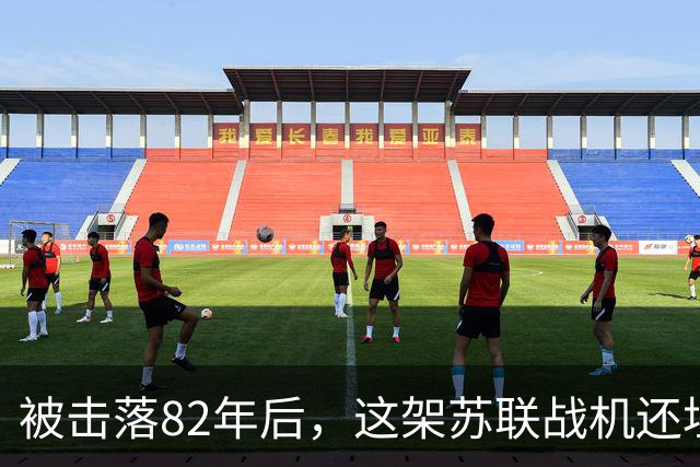 被击落82年后，这架苏联战机还埋在匈牙利地下17英尺