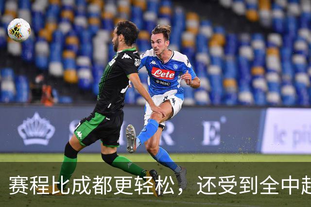 赛程比成都更轻松，还受到全中超力挺，如此大连真能上演逆转夺冠吗？