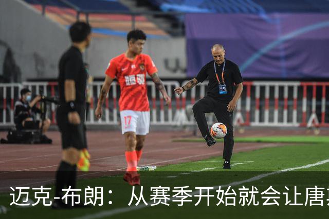 迈克-布朗：从赛季开始就会让唐斯承担更多的组织进攻任务