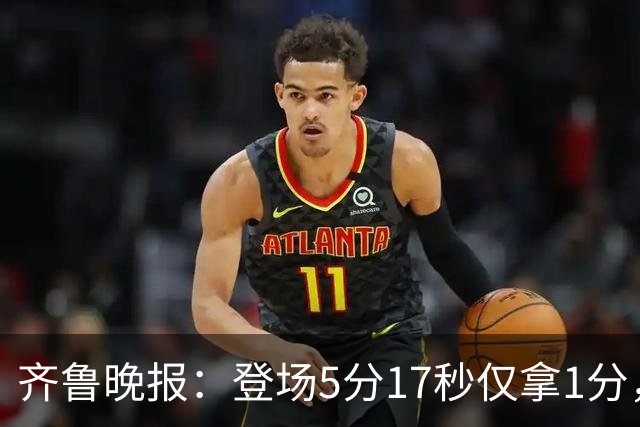 齐鲁晚报：登场5分17秒仅拿1分，班顿留队已无筹码