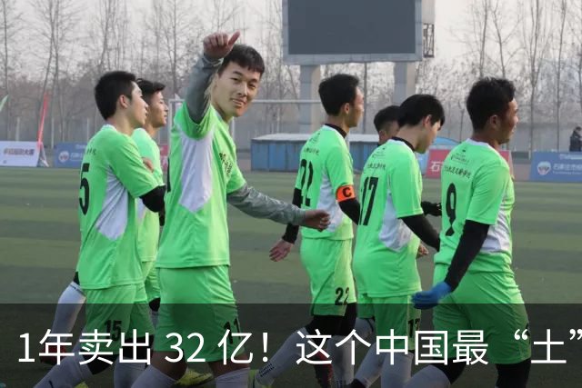 1年卖出 32 亿！这个中国最“土”的饮料，打败可口可乐还要多久？