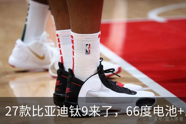 27款比亚迪钛9来了，66度电池+1600公里续航+天神之眼，必定惊艳