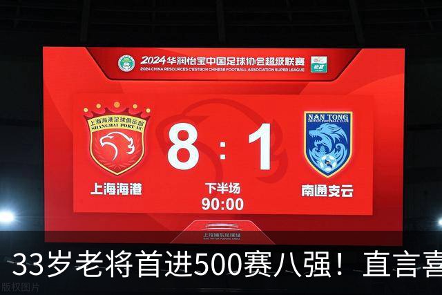 33岁老将首进500赛八强！直言喜欢中国的一切，莱巴金娜示爱宁波
