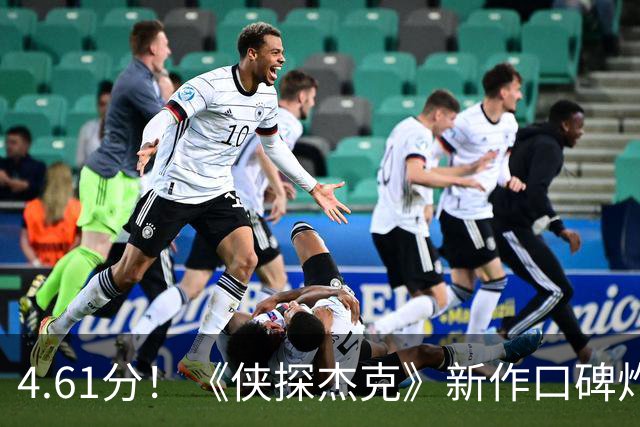 4.61分！《侠探杰克》新作口碑炸了，李·查德却要退场