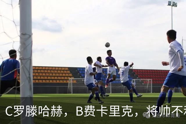 C罗滕哈赫，B费卡里克，将帅不和，曼联又崩了，苦了那蓄发男球迷